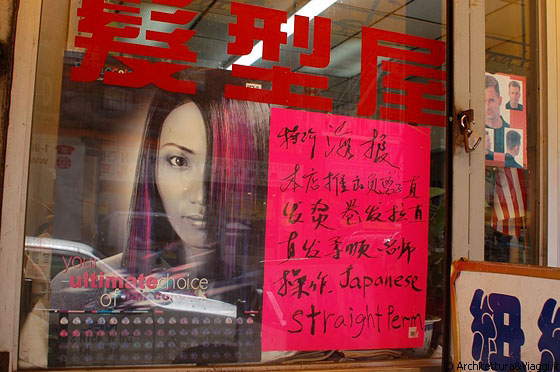 CHINATOWN - Pell St, soprannominata 