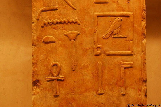MUSEUM MILE - MET - sezione egizia: Elementi dalla falsa porta nella Cappella di Mery's Mastaba 