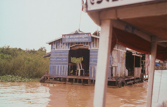 DINTORNI DI SIEM REAP - Il villaggio galleggiante di Chong Kneas - Stazione di Polizia