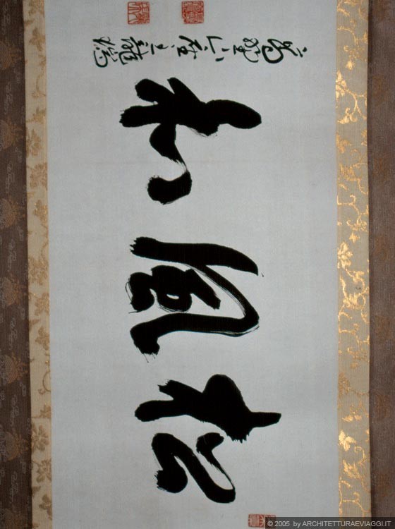 NARA  - ISUI-EN - particolare di un rotolo dipinto