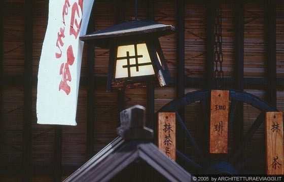 TAKAYAMA - Sanmachi - particolare di una lanterna