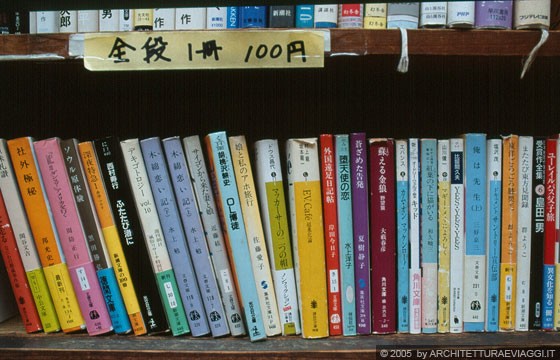 TOKYO SENGAWA - Un remembers di libri giapponesi