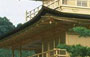 KYOTO NORD-OVEST. Padiglione d'Oro, periodo Kamakura