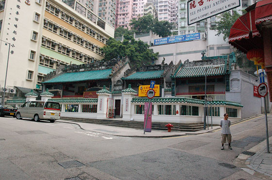 SHEUNG WAN - L'esterno del Tempio Man Mo