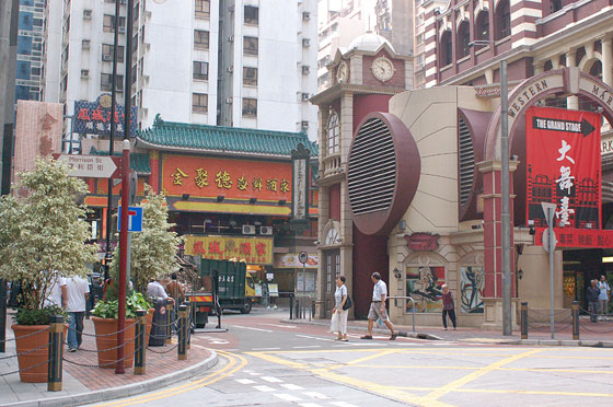 A OVEST DI CENTRAL - A piedi per Sheung Wan: Western Market