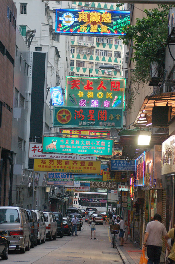 KOWLOON - Siamo proprio nella strada della nostra guesthouse Rent-A-Room, dietro Nathan Road
