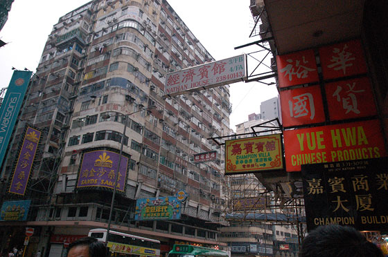 KOWLOON - Sosta in Nathan Road