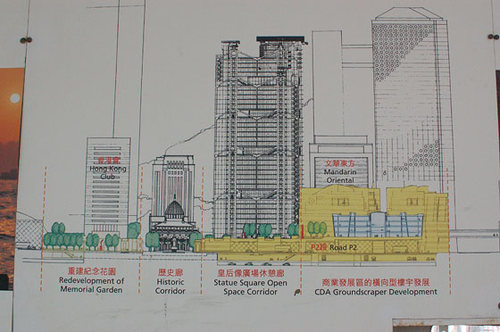 BAIA DI HONG KONG - Sezione dell'area antistante la sede della HSBC Hong Kong con i vari livelli sotterranei