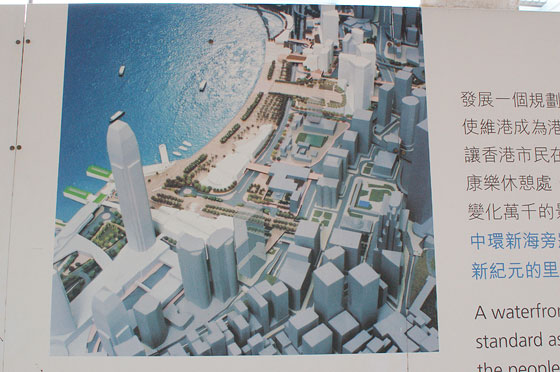 BAIA DI HONG KONG - Rendering con la sistemazione complessiva del lungomare di Central dall'l'International Financial Centre ad est