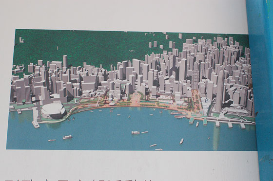 VICTORIA HARBOR - Rendering con la sistemazione complessiva del lungomare dal Centro Conferenze ed Esposizioni di Hong Kong a Wan Chai all'l'International Financial Centre di Central