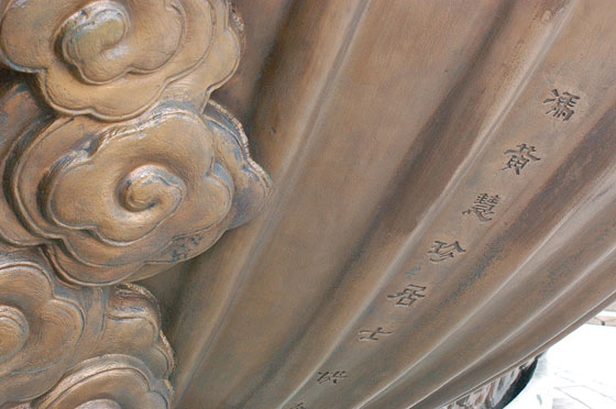 ISOLA DI LANTAU  - Particolare bronzeo del Buddha Gigante del Monastero di Po Lin