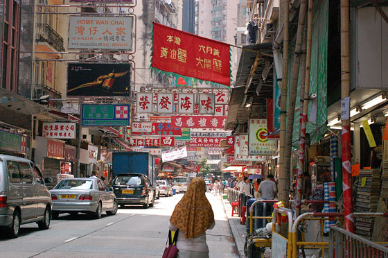 WAN CHAI - A sud di Hennessy Road