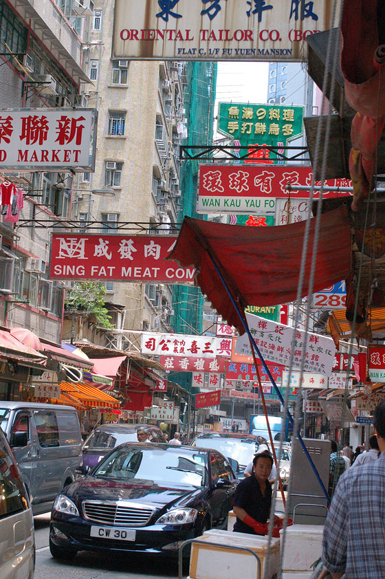 WAN CHAI - Oltre i grattacieli di Central il distretto di Wan Chai conserva tradizioni, credenze e abitudini davvero cinesi