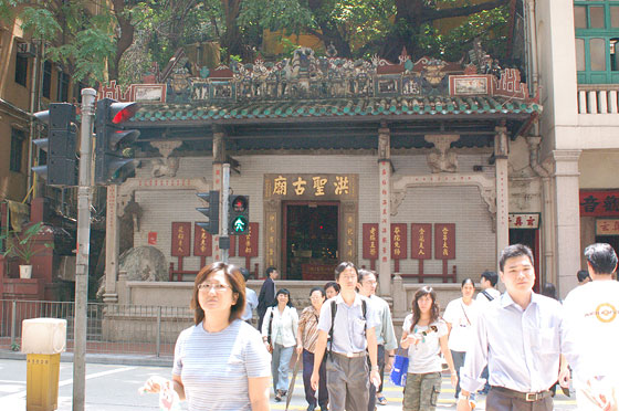 WAN CHAI - Tempio Tai Wong a sud di Hennessy Road 
