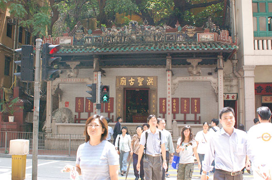 WAN CHAI - Tempio Tai Wong a sud di Hennessy Road 
