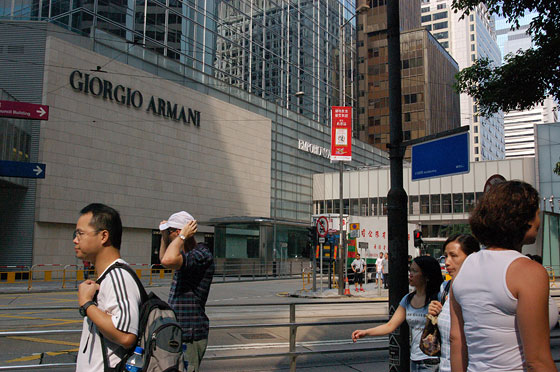 CENTRAL - Emporio Armani in Chater Road