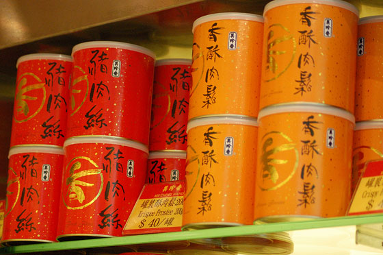 KOWLOON - Le numerose varietà di tè cinese