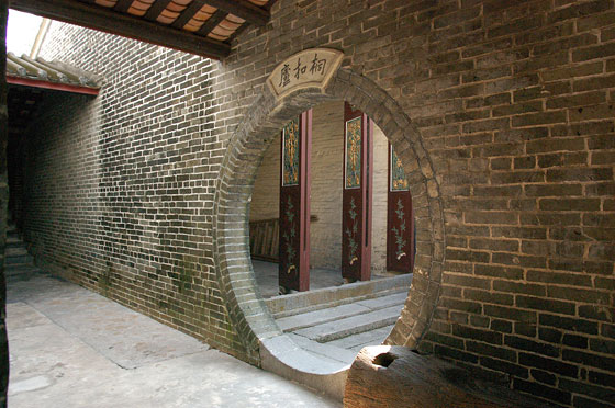 TAI FU TAI MANSION - Gli spazi di servizio laterali