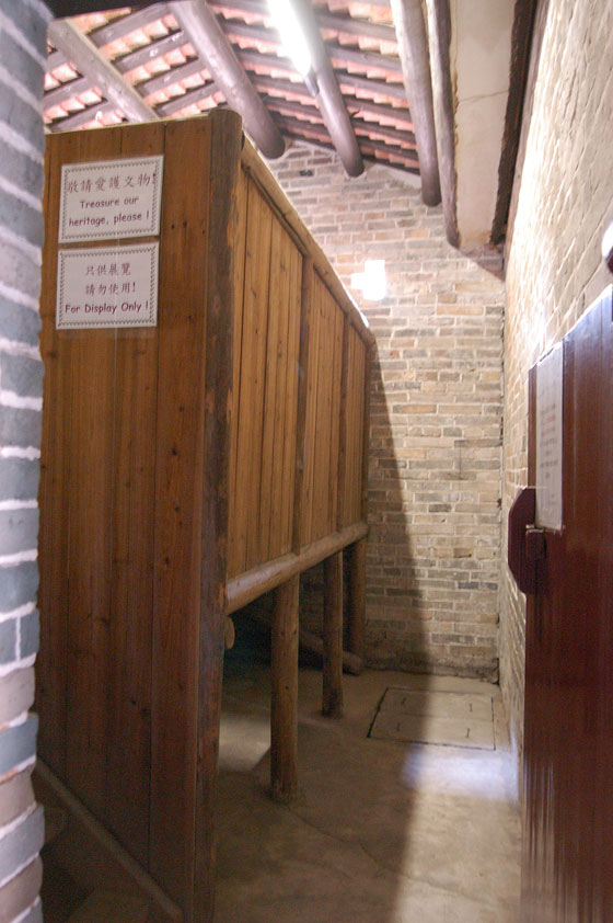 TAI FU TAI MANSION - I servizi igienici in legno