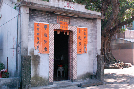 I NUOVI TERRITORI - I 