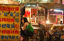 KOWLOON. Il mercato notturno in Temple Street