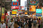 MONG KOK. L'affollato e vivace Mercato delle Signore frequentatissimo di sabato pomeriggio