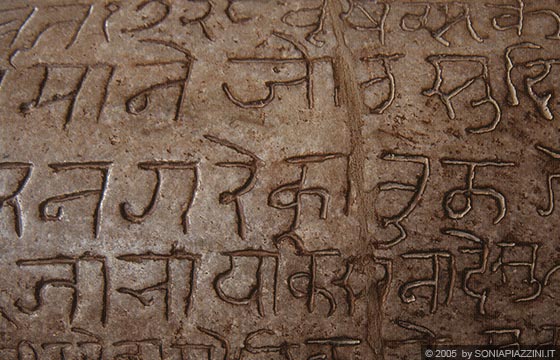 RANAKPUR - Chaumukha Temple - il sanscrito