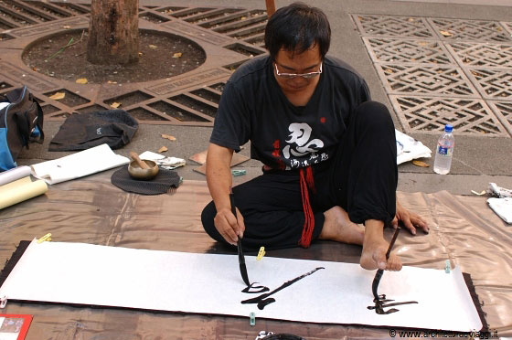 WATERLOO STREET - Provate voi a scrivere dipingendo con i piedi, poi ne riparliamo!