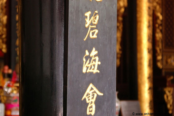 CHINATOWN - Oro su legno per gli ideogrammi cinesi nel Thian Hock Keng Temple