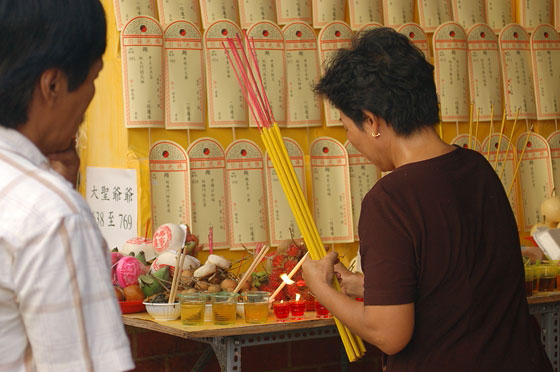 HO CHI MINH CITY - Pagoda di Ong Bon