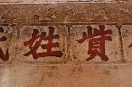 HANOI - Iscrizioni nel Tempio di Ngoc Son