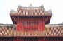 HUE'. La Città Imperiale: particolare del Padiglione Hien Lam (Pavilion of Splendor)